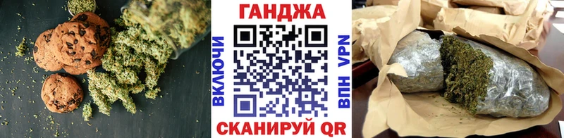 Canna-Cookies конопля Котельники