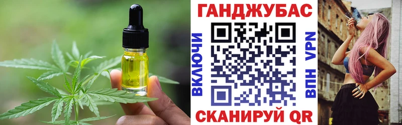 hydra маркетплейс Котельники Cannafood конопля