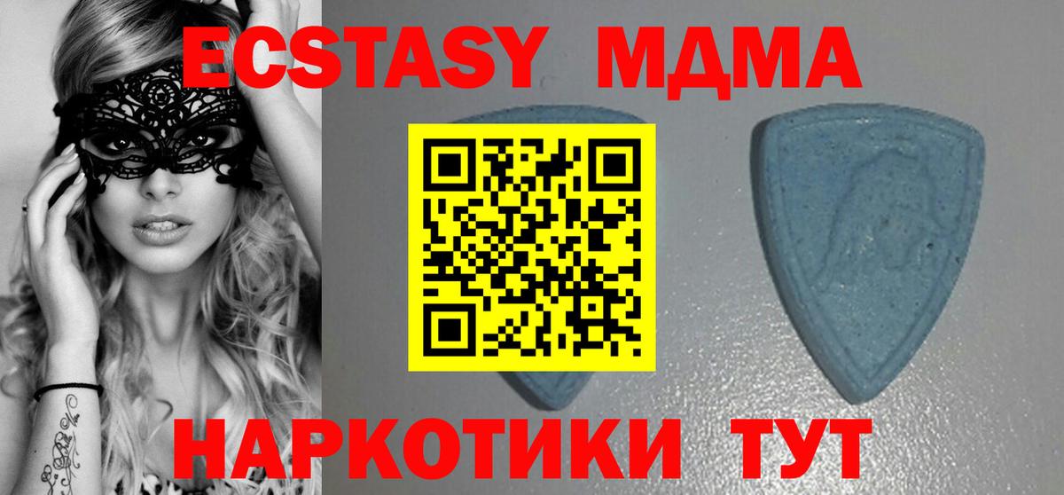 Экстази  закладка  маркетплейс формула  Котельники  Экстази Cube  ЭКСТАЗИ 99%  Вход с VPN 