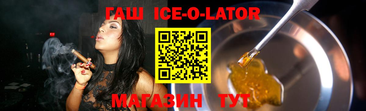 ГАШ убойный Котельники