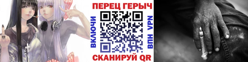 Героин хмурый  купить закладку  Котельники 