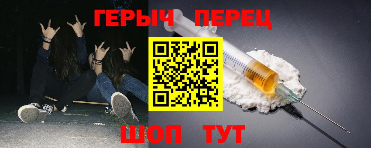 ГЕРОИН Афган  Вход с VPN  ГЕРОИН  Котельники 
