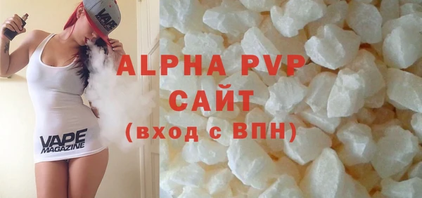 сатива Алексин