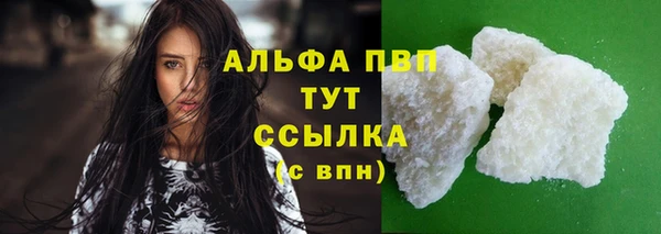 сатива Алексин