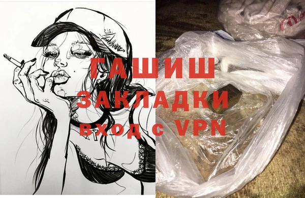 герыч Алексеевка