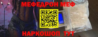спиды Комсомольск-на-Амуре