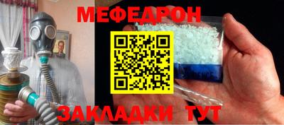 альфа пвп VHQ Конаково