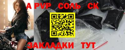 ALPHA-PVP Коммунар