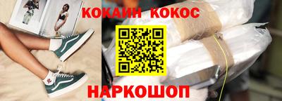 спиды Комсомольск-на-Амуре
