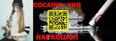 альфа пвп VHQ Конаково