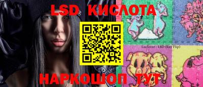ALPHA-PVP Коммунар