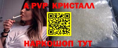 спиды Комсомольск-на-Амуре