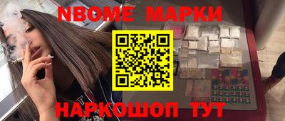 ALPHA-PVP Коммунар