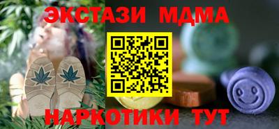спиды Комсомольск-на-Амуре