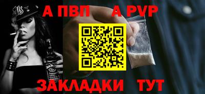 спиды Комсомольск-на-Амуре