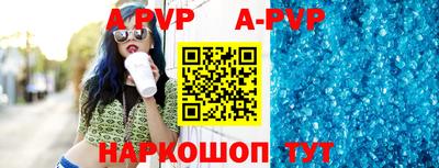 ALPHA-PVP Коммунар