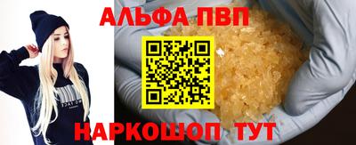 спиды Комсомольск-на-Амуре