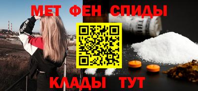 ALPHA-PVP Коммунар