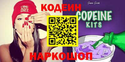 альфа пвп VHQ Конаково