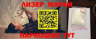 спиды Комсомольск-на-Амуре