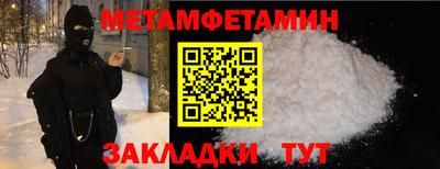 альфа пвп VHQ Конаково