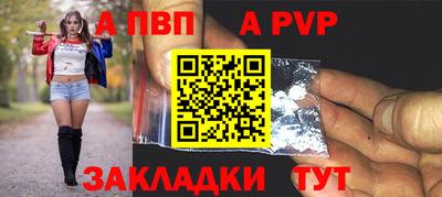 ALPHA-PVP Коммунар