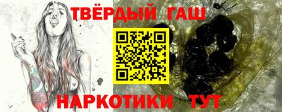 альфа пвп VHQ Конаково