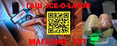 альфа пвп VHQ Конаково