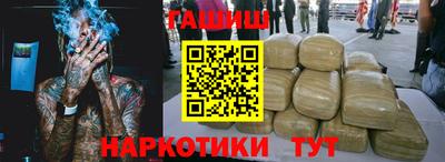 спиды Комсомольск-на-Амуре