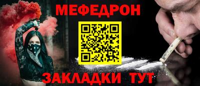 альфа пвп VHQ Конаково