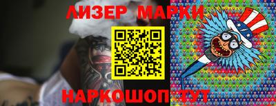 альфа пвп VHQ Конаково