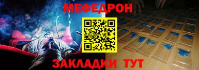 альфа пвп VHQ Конаково