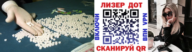 Лсд 25 экстази кислота  наркота  Котельники 