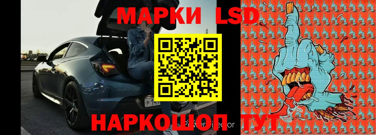 LSD-25 экстази кислота  Вход с VPN  LSD-25 экстази ecstasy  Котельники 