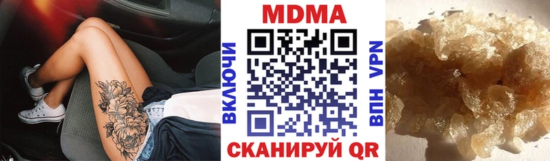 MDMA молли Котельники