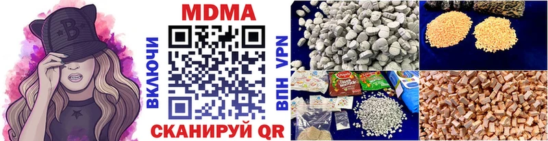 МДМА crystal  Котельники 