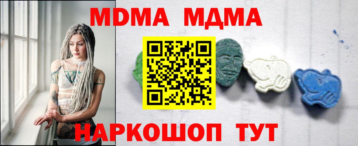 A-PVP Котельники
