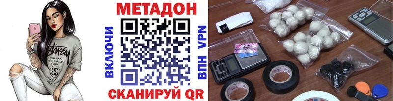маркетплейс Telegram где можно купить наркотик Котельники МЕТАДОН VHQ