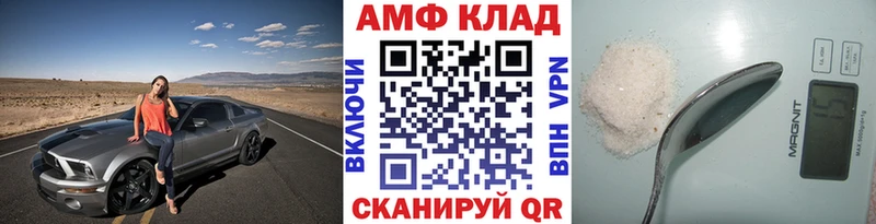 Метамфетамин винт  магазин продажи наркотиков  Котельники 