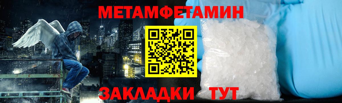 Меф МЯУ МЯУ кристаллы  Героин  COCAIN  Альфа ПВП СК кристаллы  Вход с VPN  Котельники  Гашиш 