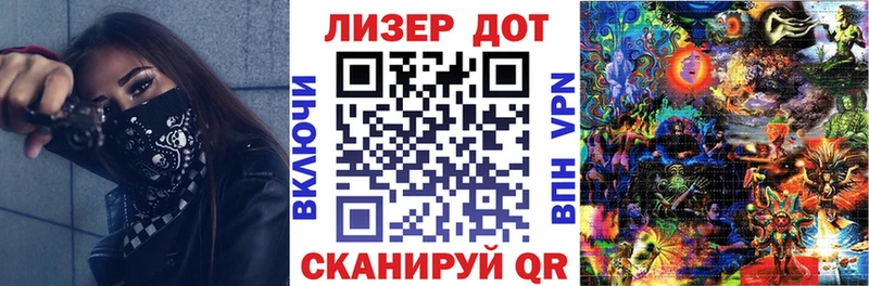 купить наркоту  hydra ссылки  Наркотические марки 1500мкг  Котельники 