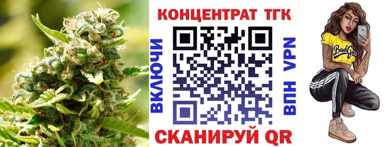 ТГК вейп  blacksprut   Котельники 