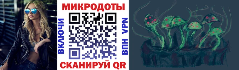 Псилоцибиновые грибы Magic Shrooms  кракен рабочий сайт  Котельники 