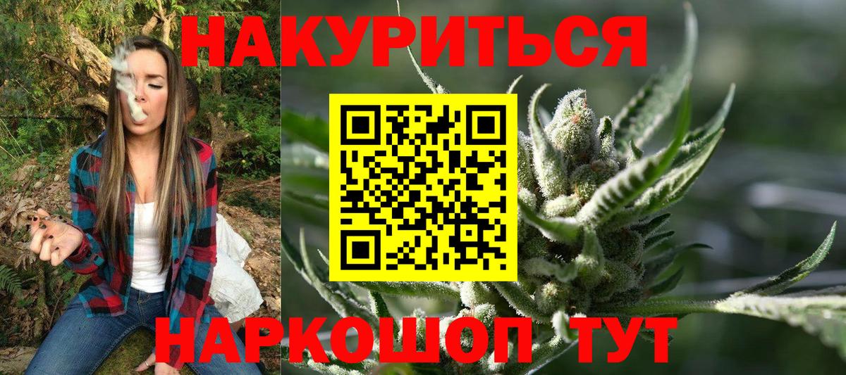 Бошки марихуана Bruce Banner Котельники